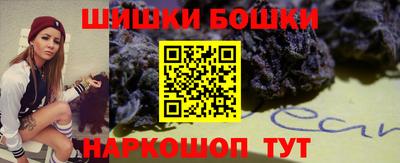 синтетический гашиш Малоярославец