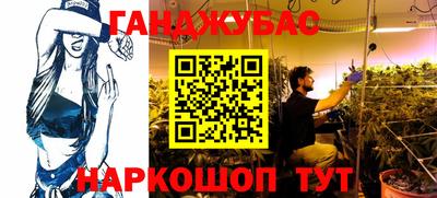 меф VHQ Азнакаево