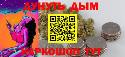 эйфоретик Мариинск