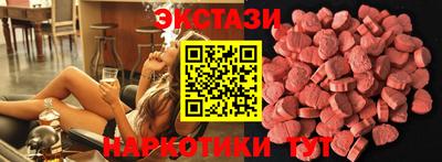 бутират Абакан