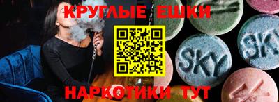 синтетический гашиш Малоярославец