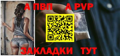 меф VHQ Азнакаево