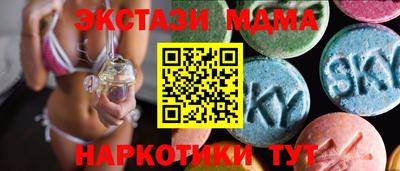 эйфоретик Мариинск