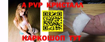 кокс Малгобек