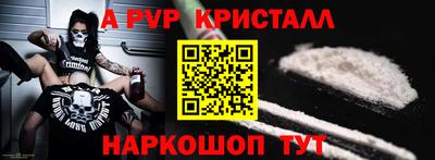 синтетический гашиш Малоярославец
