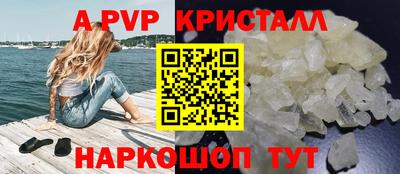 синтетический гашиш Малоярославец