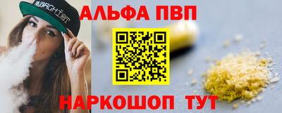 синтетический гашиш Малоярославец