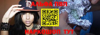 синтетический гашиш Малоярославец