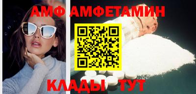 эйфоретик Мариинск
