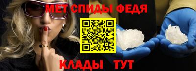 бутират Абакан