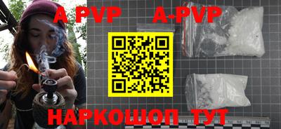 меф VHQ Азнакаево