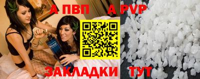 бутират Абакан