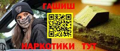 синтетический гашиш Малоярославец