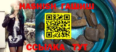 синтетический гашиш Малоярославец