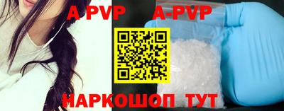 бутират Абакан