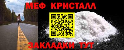 кокс Малгобек