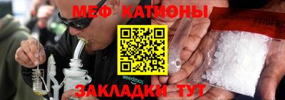 меф VHQ Азнакаево