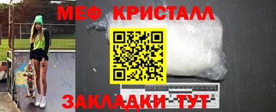 синтетический гашиш Малоярославец