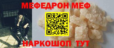эйфоретик Мариинск