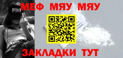 эйфоретик Мариинск