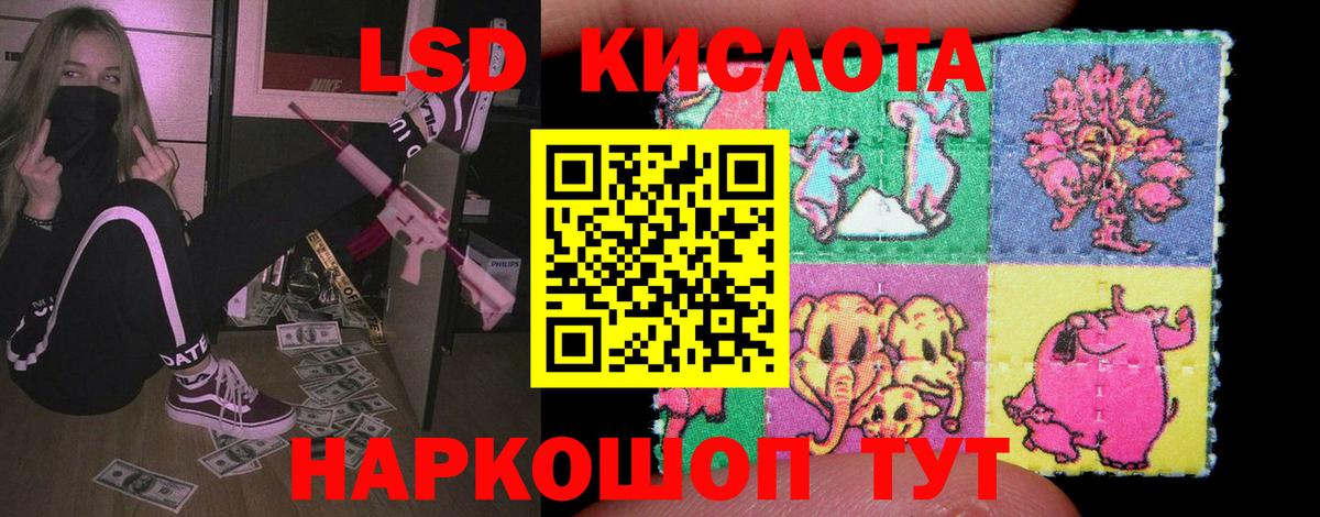 Рассказово  Лсд 25 экстази кислота  Вход с VPN 