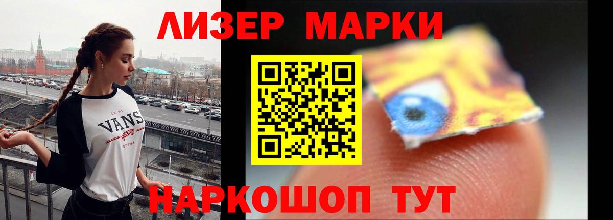 ЛСД экстази кислота  Вход с VPN  Рассказово 