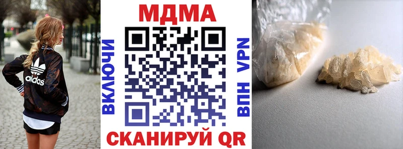 МДМА Molly  MEGA ссылка  Рассказово 
