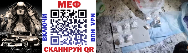 Меф кристаллы  блэк спрут зеркало  Рассказово 