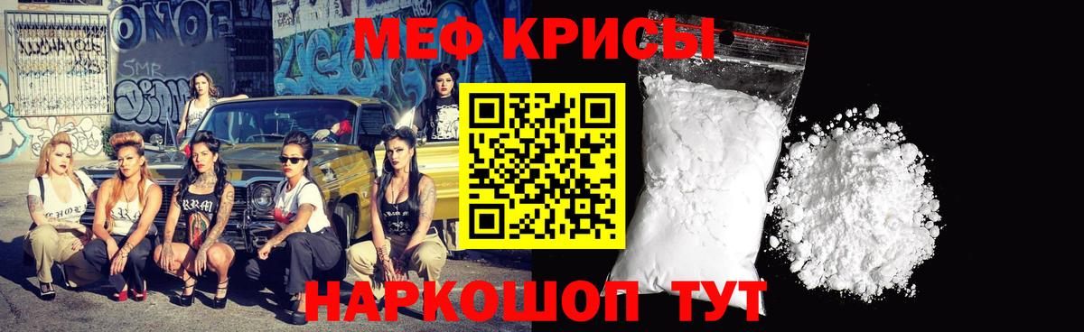 Меф  Мефедрон  Рассказово  Мефедрон мука  Вход с VPN 