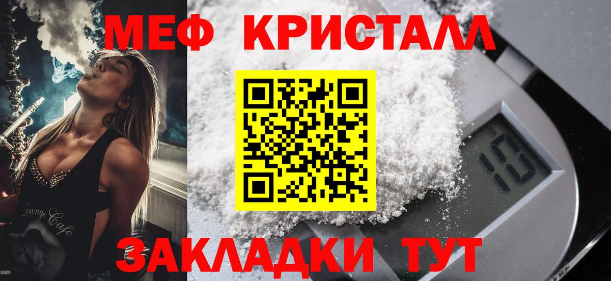 Мяу-Мяу Рассказово