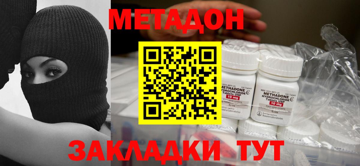 ГАШ Рассказово