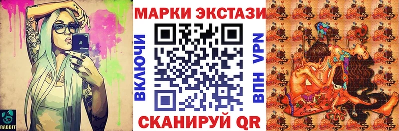 где можно купить   Рассказово  Марки 25I-NBOMe 1,8мг 