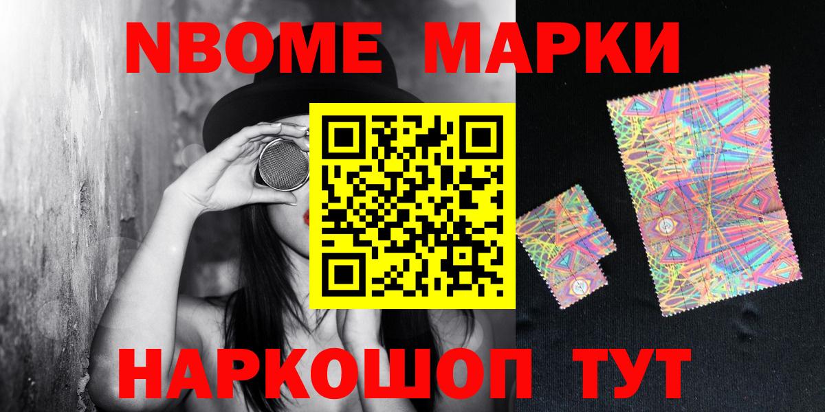 Рассказово  25-NBOMe  Вход с VPN  Марки NBOMe 1500мкг 