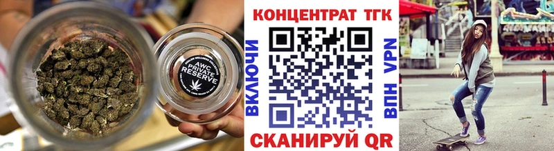 Дистиллят ТГК вейп  купить наркоту  Рассказово 