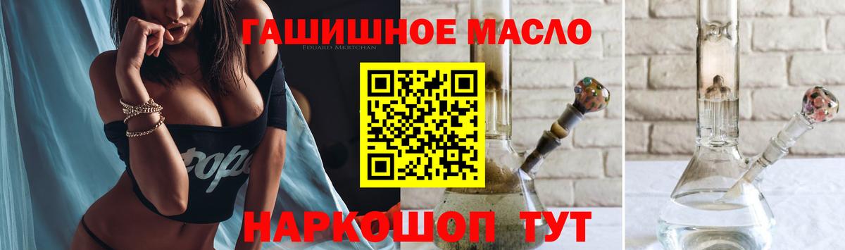 Рассказово  Дистиллят ТГК Wax  Вход с VPN 