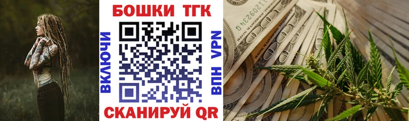 Марихуана тримм  Рассказово 