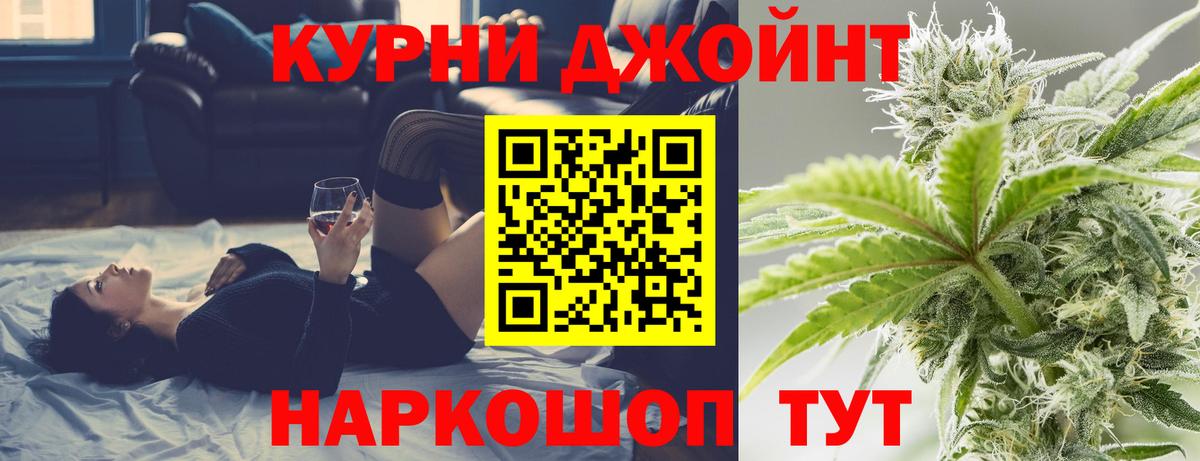 Бошки Шишки марихуана  Вход с VPN  Рассказово  Конопля AK-47  Марихуана Bruce Banner 