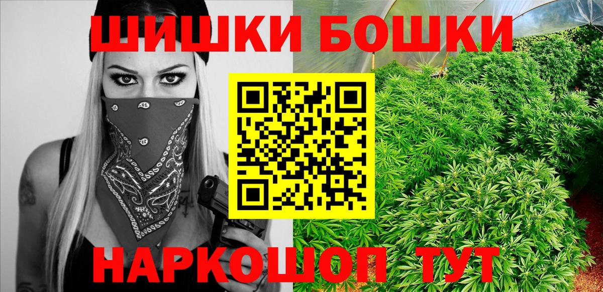 Бошки Шишки MAZAR Рассказово